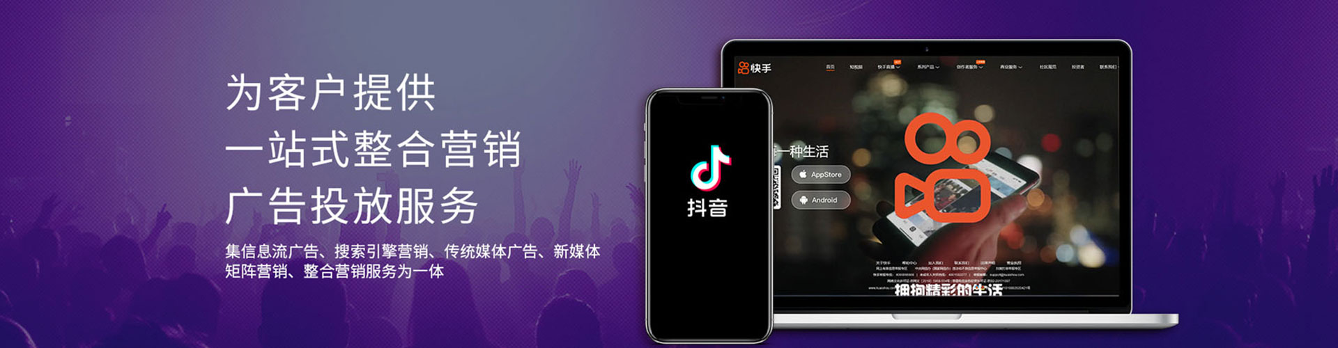 蒸湘sem竞价