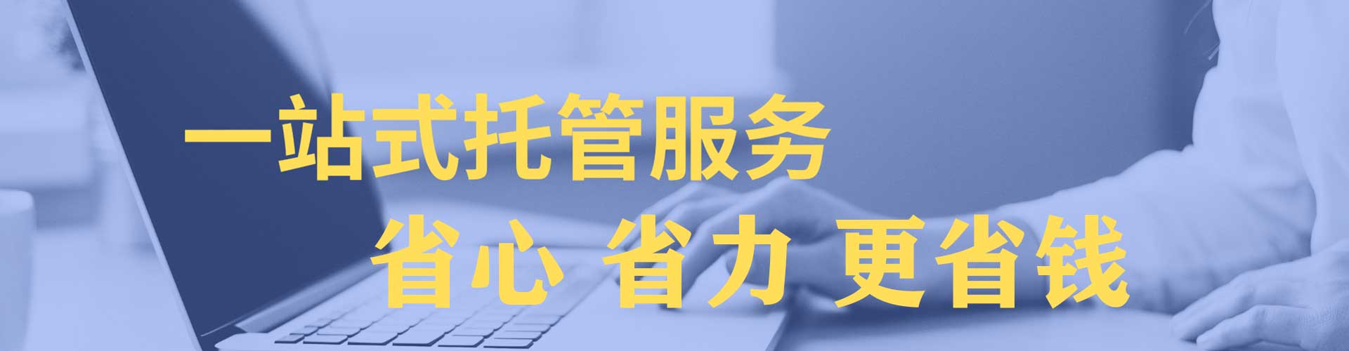蒸湘百度信息流