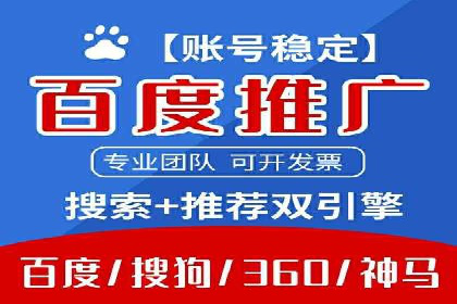 SEM推广公司案例：品牌知名度提升秘诀