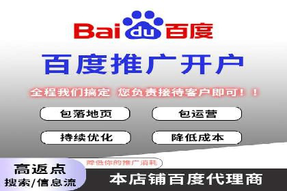 案例解析：成功SEM运营之道
