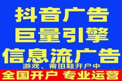 某电商平台的成功信息流广告投放经验